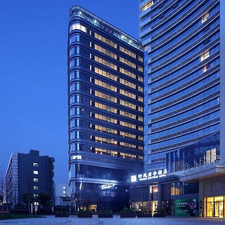 Ssaw Boutique Hotel Hangzhou Wildwind Eksteriør billede